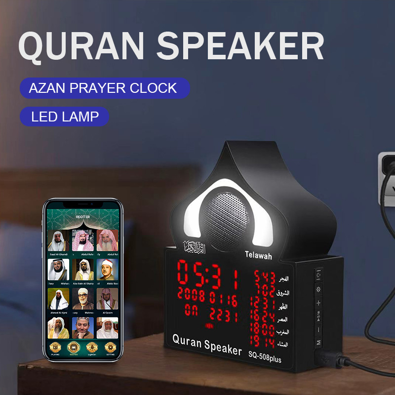 Bluetooth Wireless AZAN Quran Speaker With LED Koran Lamp Muslim Azan Clock Islamic Ramadan