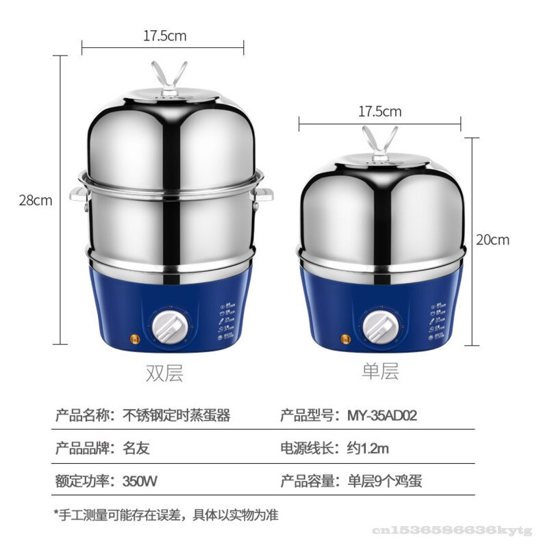 Egg Boiler Household Timing Egg Steamer Automatic Power Off Stainless Steel Mini Double Layer Bottle Disinfection Egg Boiling