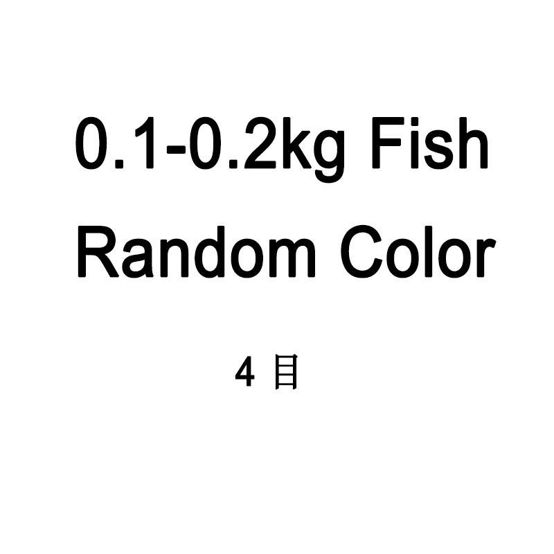 winter ice fishing Net Trap Mesh Luminous bead Netting Fish net Tackle Copper Shoal Cast Gill Nets For Fishing Traps: 0.1-0.2kg fish