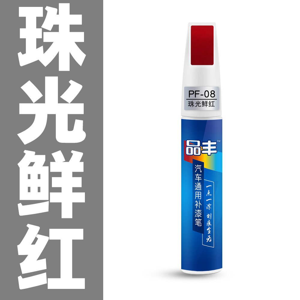Car Scratch Repair Pen Touch Up Maintenance Paint Care Scratch Remover Car-styling Auto Painting Pen Car Care Tools Accessories: Bright red pearl