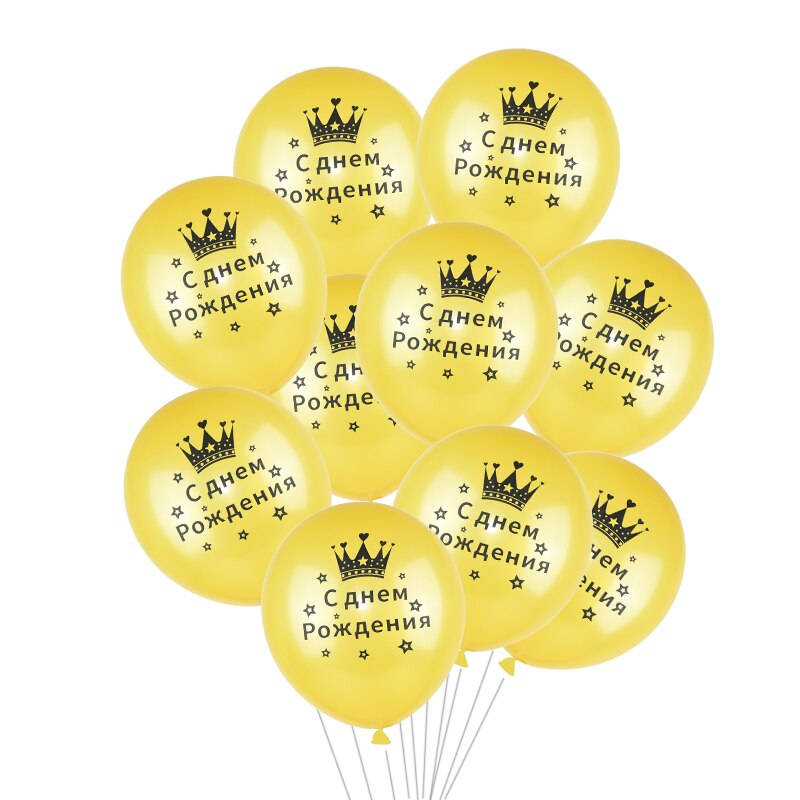 Ballon d'anniversaire russe, en lettres pour joyeux anniversaire, rond en aluminium, pour fête d'anniversaire russe, pour enfants, décoration en forme de cœur: C03-10pcs
