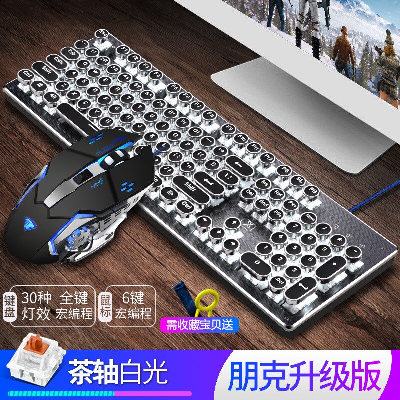Wrangler Steam Punk Mechanical Keyboard Game Mouse Keyboard Suit Mechanical Keyboard E-Sports: Metallic Grey  White Light Alternate Action Or Ergonamic  Punk Upgraded   Wrangler Macro Mouse