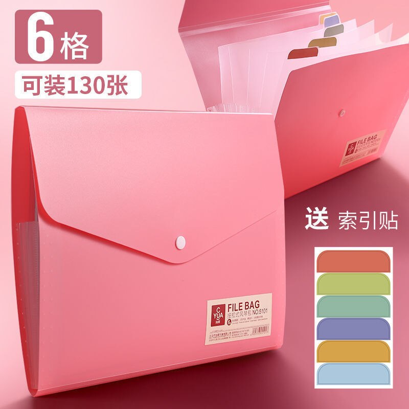 A4 Multi-layer Folder Large-capacity File Storage Classification Bag Multi-function Bill Organ Bag Office Stationery: C-6grid-1PCS