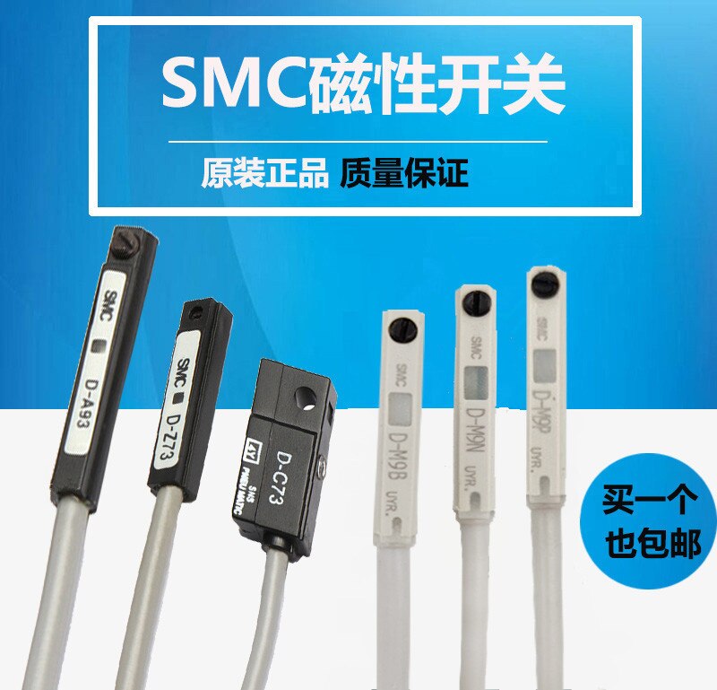 SMC magnetic switch D-A93 D-M9B-Z73-C73-3C-M9NL cylinder induction switch close to normally open D-M9P