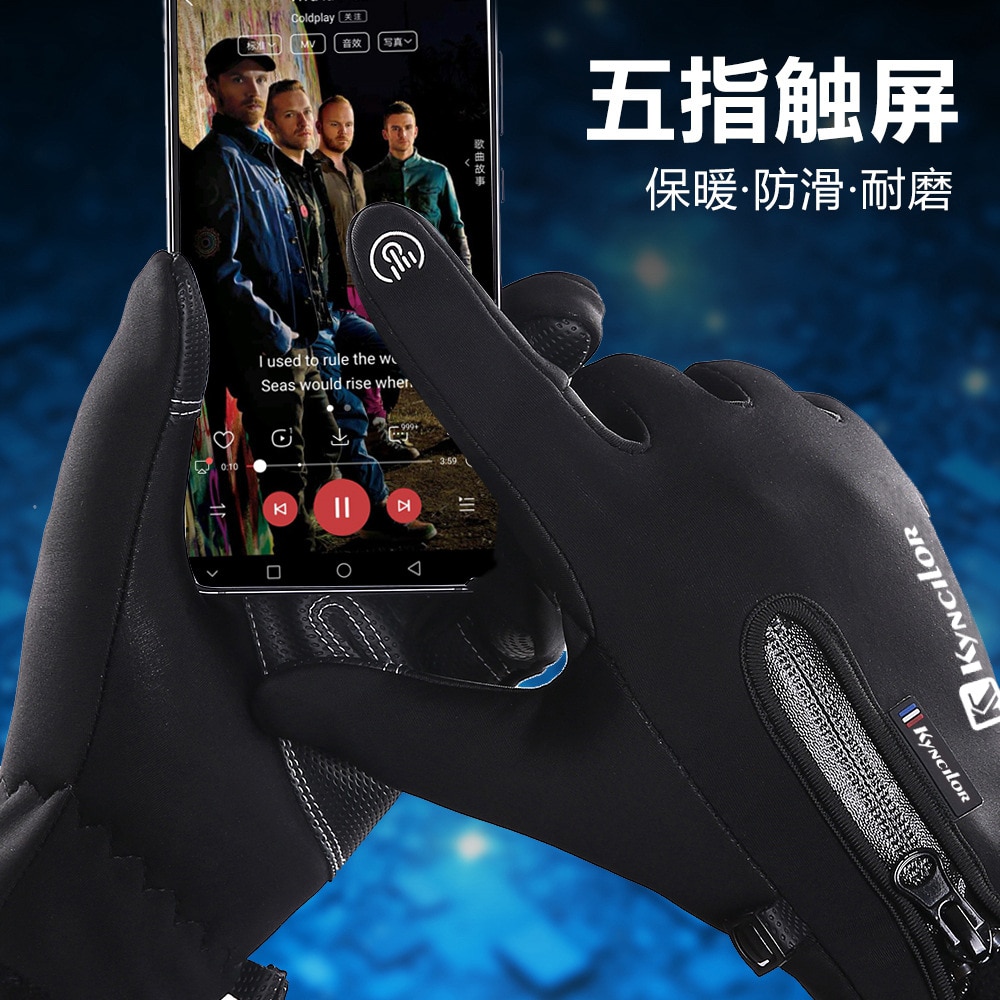 XiaoMi mijia outdoor sports gloves winter warm plus velvet fingertips touch screen splash-proof riding gloves for men and women