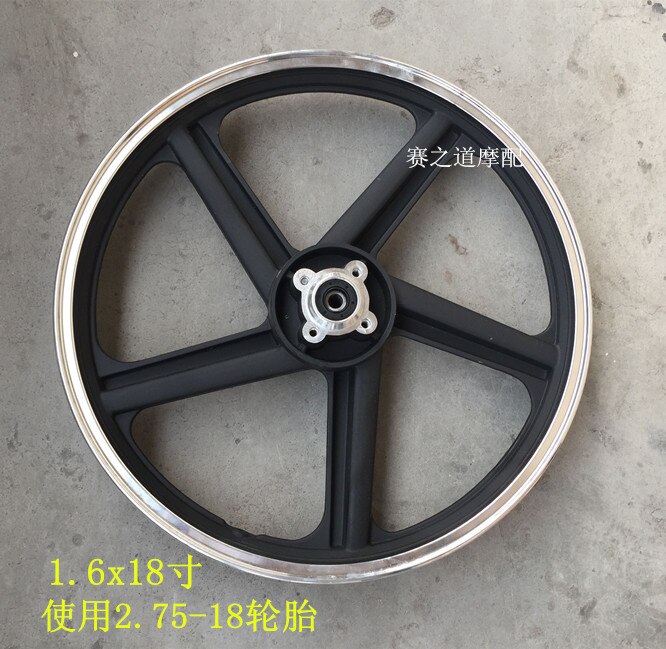 Jiepao motorcycle feikenluba 125 150 saichi 125 Qianjiang GS125 refitting front steel ring wheel hub aluminum wheel
