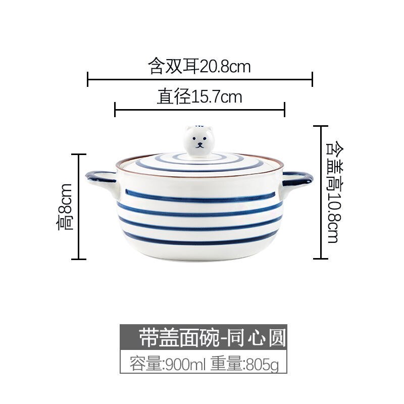 8 Inch Keramische Instant Noodle Kom Met Deksel Dubbele Oren Japanse Stijl Grote Capaciteit Student Slaapzaal Gebruik Soepkom ramen Kom: concentric