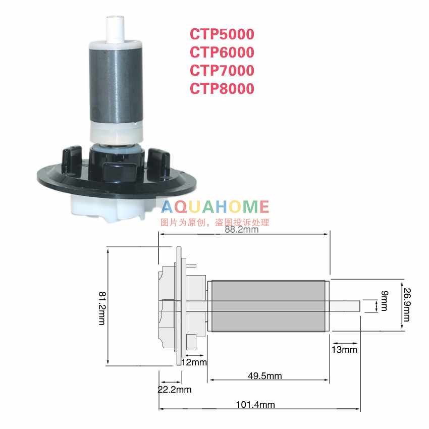 Sunsun ctp 2800/ ctp 3800/ ctp 4800/ ctp 5800 och ctp 5000/ ctp 6000/ ctp 7000/ ctp 8000 serien dränkbara pumpar reservrotor (impeller): Ctp 5000- ctp 8000