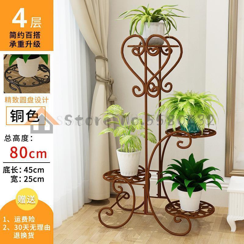 European Wrought Iron Flower Stand Floor Hanging Orchid Shelf Multi-layer Indoor Green Pot Rack Balcony: e