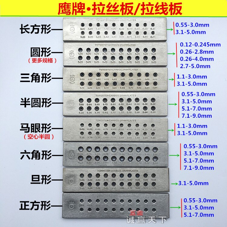 Fiira triangular rectángulo oval SPINNER herramientas de joyería Placa de tracción oro plata redondo alambre hexagonal cuadrado placa semicircular