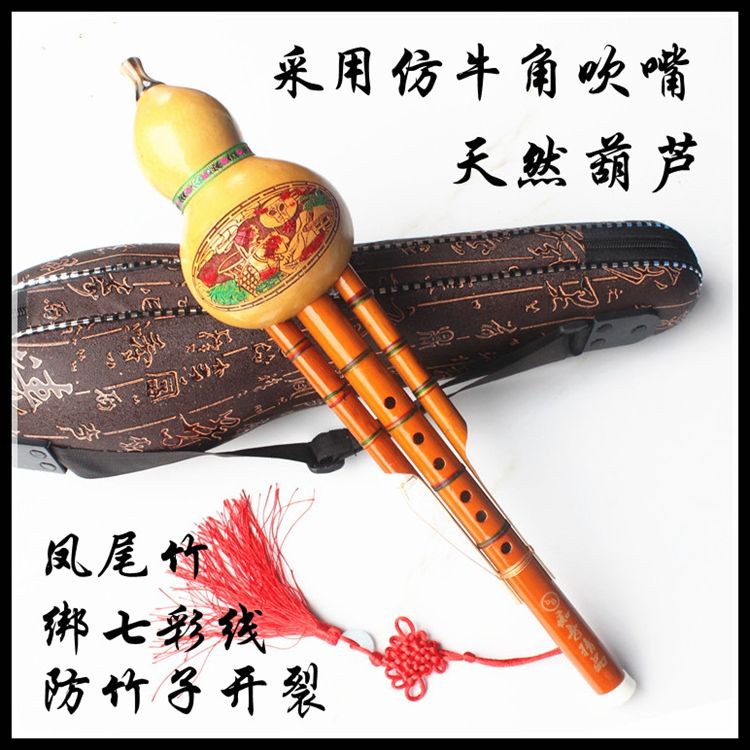 Cucurbit Flute Musical instrument beginner c adjus... – Grandado