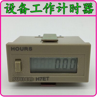 Machine and Equipment Working Timer, Mechanical Running Timer, Working Time Record H7ET