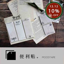 Moodtape washi tape sticky note sticker pack Scrapbooking Album diy handgemaakte decoratie sticker masking tape papier