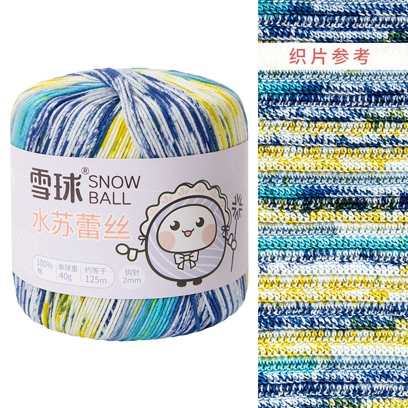 Katoen Maat 3 Kant Garen Voor Hand Breien, Haak Draad, Lange Nietje, Gemerceriseerd, Diy Truien, Hoed, 40G Bal,: Lavendel