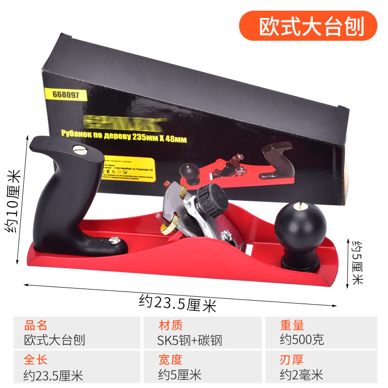 Hand Tool Woodworking Adjustable Bench Plane Woodcraft Tools Electric Joinery Carpenter Wood Planer