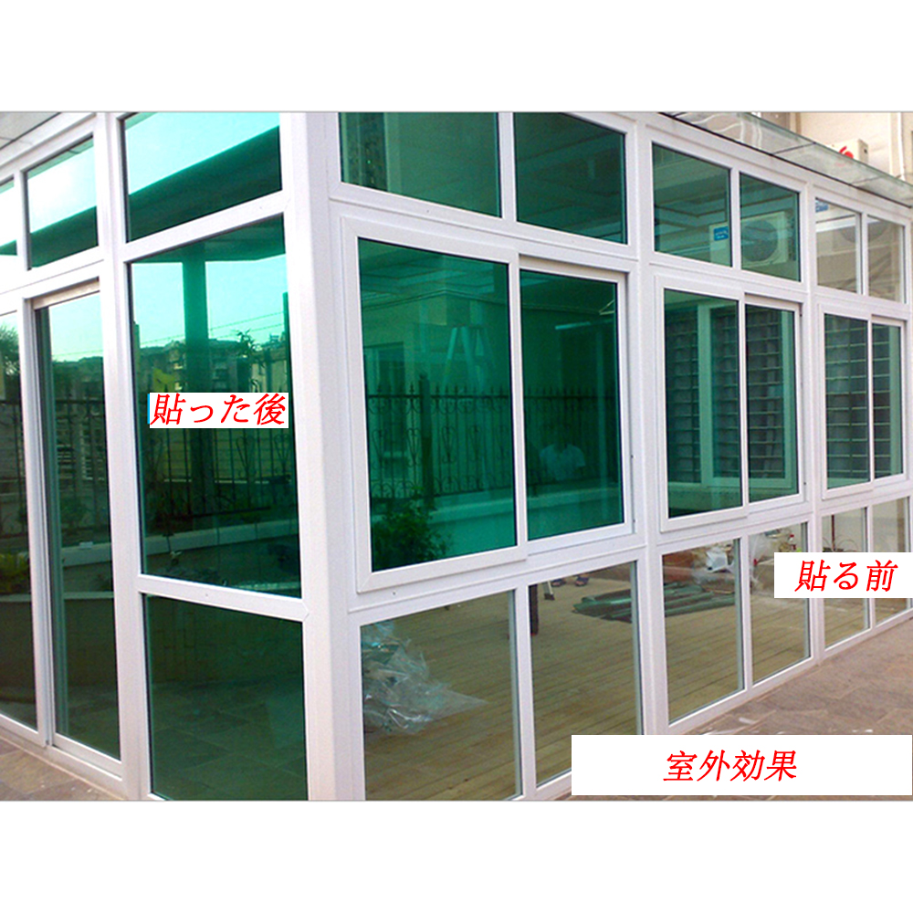 90x300cm Green&Silver One Way Film Mirror Window film Glass Privacy Screen Decorative Heat Control Residential solar tint