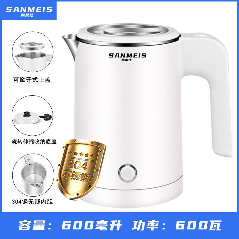 Mini hervidor de agua eléctrico portátil de acero inoxidable, 304 L, potencia automática, para dormitorio de estudiantes pequeños, 600W: Blanco / US