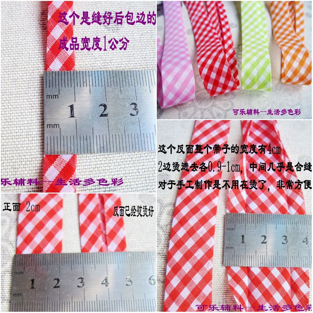 10 Meters/Lot with grids printing 20 mm(6/8") width ironed single fold poly-cotton bias tape/ bias binding for craft sewing