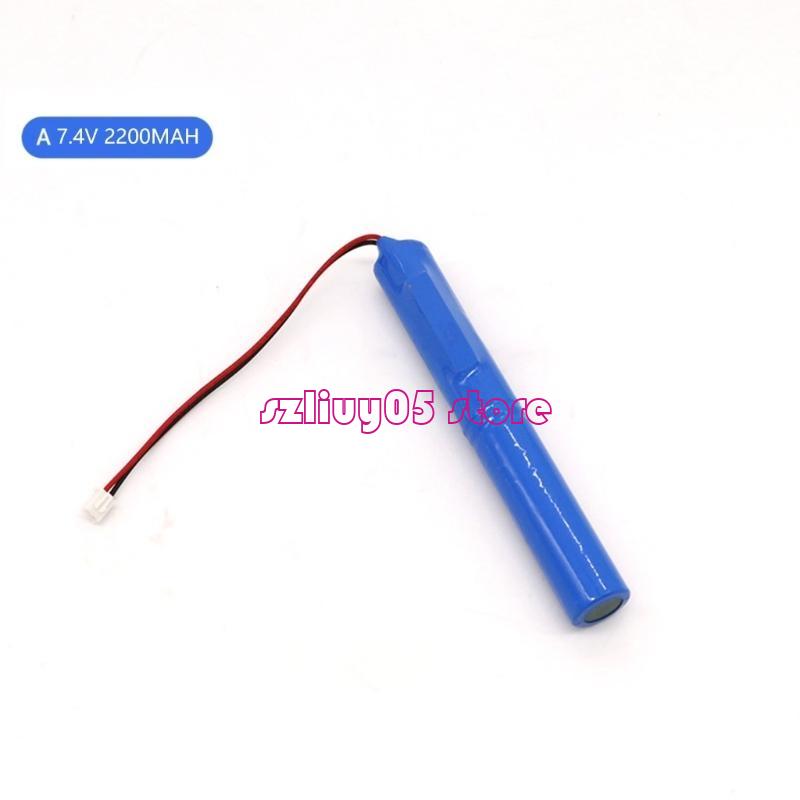 E28E 7.4V 18650 Akku 3200mAh/2600mAh/2000mah wiederaufladbare Batterien: Grey