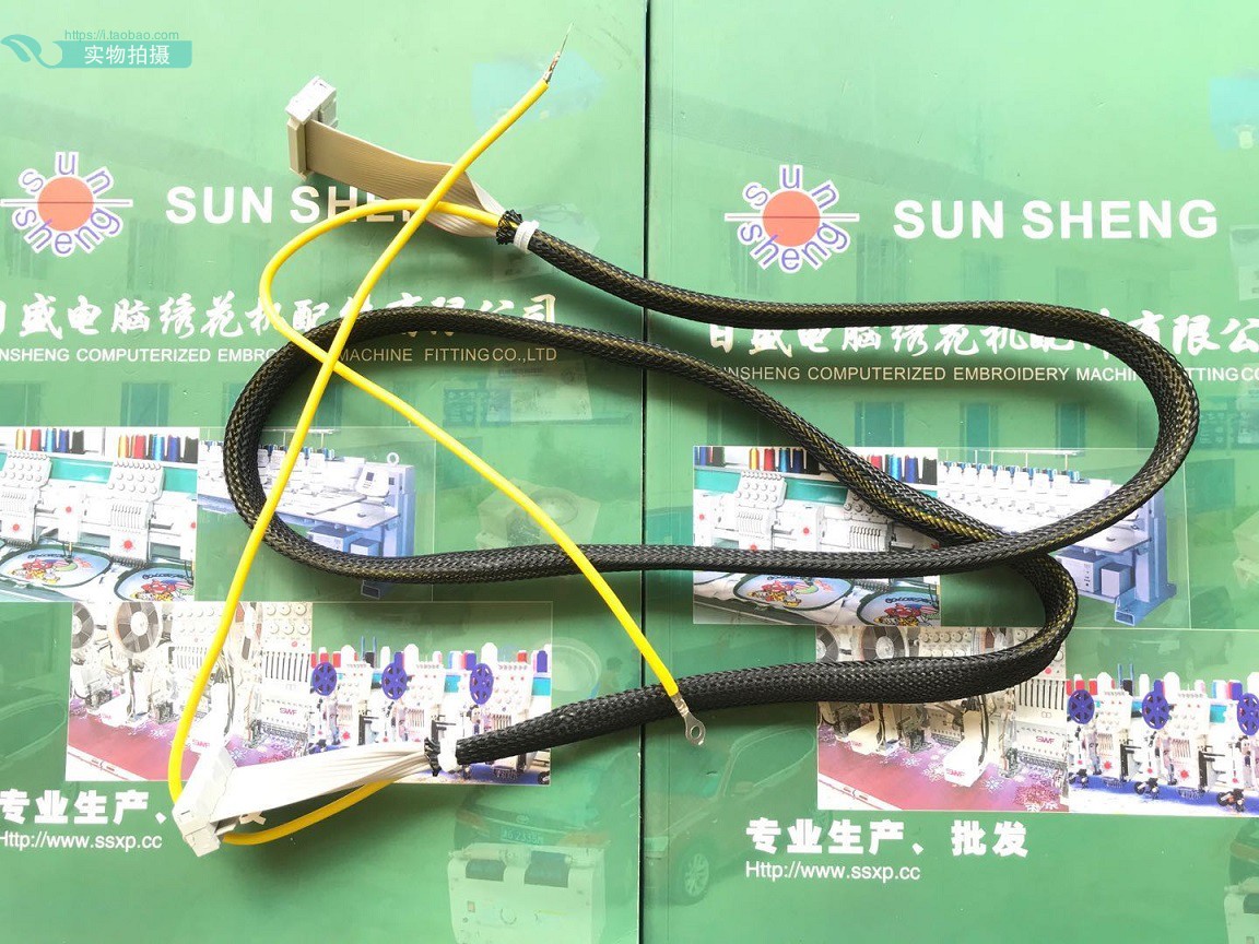 Computer embroidery machine accessories SWF head cable Alarm board beam connection line 20P signal line