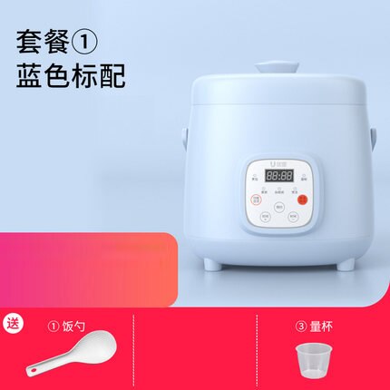 2L 400W intelligent automatic mini rice cooker multi-function student small rice cooker: B