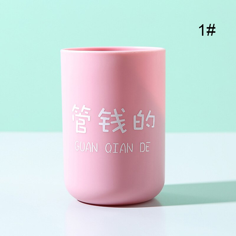 Lovely Washing Cup Brushing Teeth Mouthwash Household Portable Durable for Bathroom XH8Z: 1