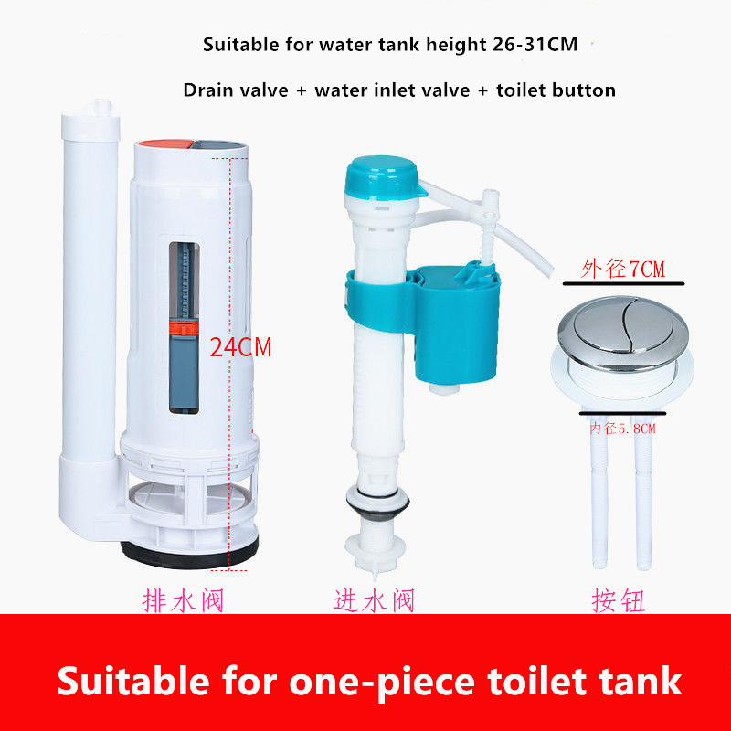 One Piece Toilet Drain Valve Old-fashioned Toilet Filling Valve Round Double Push Button Water Tank Fittings Sets,JO21088: 24cm Drain Valve Set