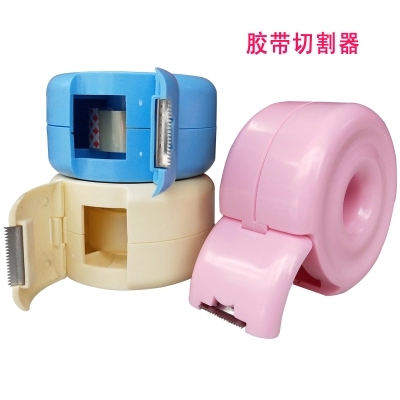 Tape cutter mini Tape Dispenser Student hand tape cutter