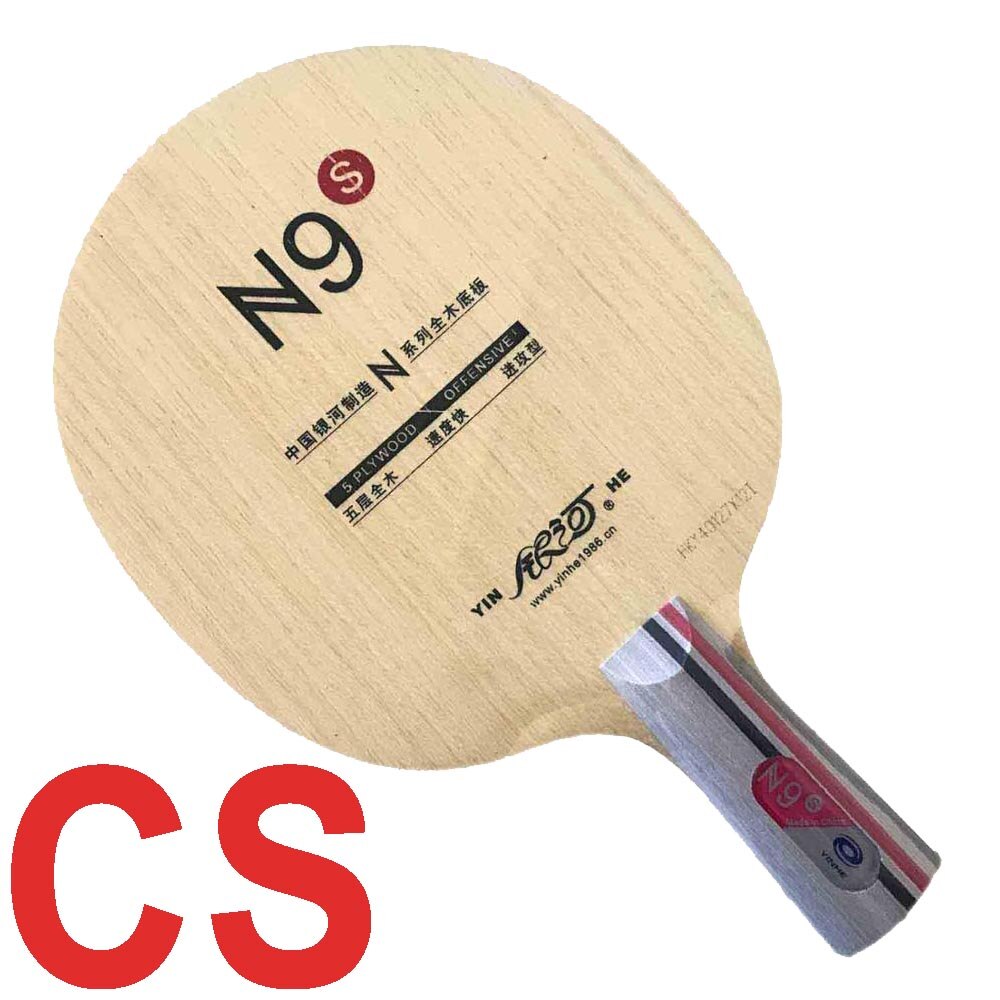 Yinhe Milky Way Galaxy N9s table tennis pingpong blade: CS short handle