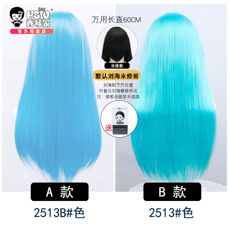 Multicolor 60cm Long Hair HSIU Straight Hair Pink Gray White purple Black pink+Free brand hair net Multicolor Cosplay Wig