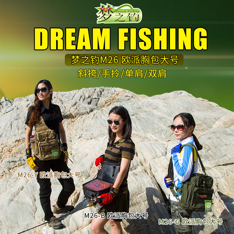 Dream Fishing, Bolsa De Pesca De gran capacidad, 14x24x29cm, impermeable, 1200D, Mochila con señuelo De nailon, Mochila, Bolsa, herramientas De Pesca