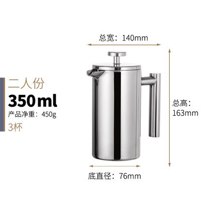 Coffee Maker French Press Stainless Steel Espresso Coffee Machine Double-Wall Insulated Coffee Tea Maker Pot 1000ml: 350mL