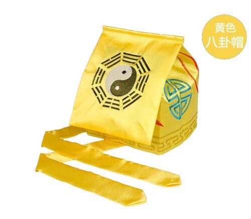 Taoist Hat Traditional Chinese Fengshui Costume 4 Colors Adjustable Taoism Cap Supplies: Yellow