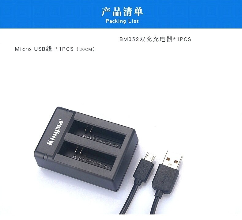 Xiaomi Mijia Mini 4K Action Camera Batteries Charger KingMa Original Batteries Dual Charger Charging Battery Mijia Accessories: charger and cable