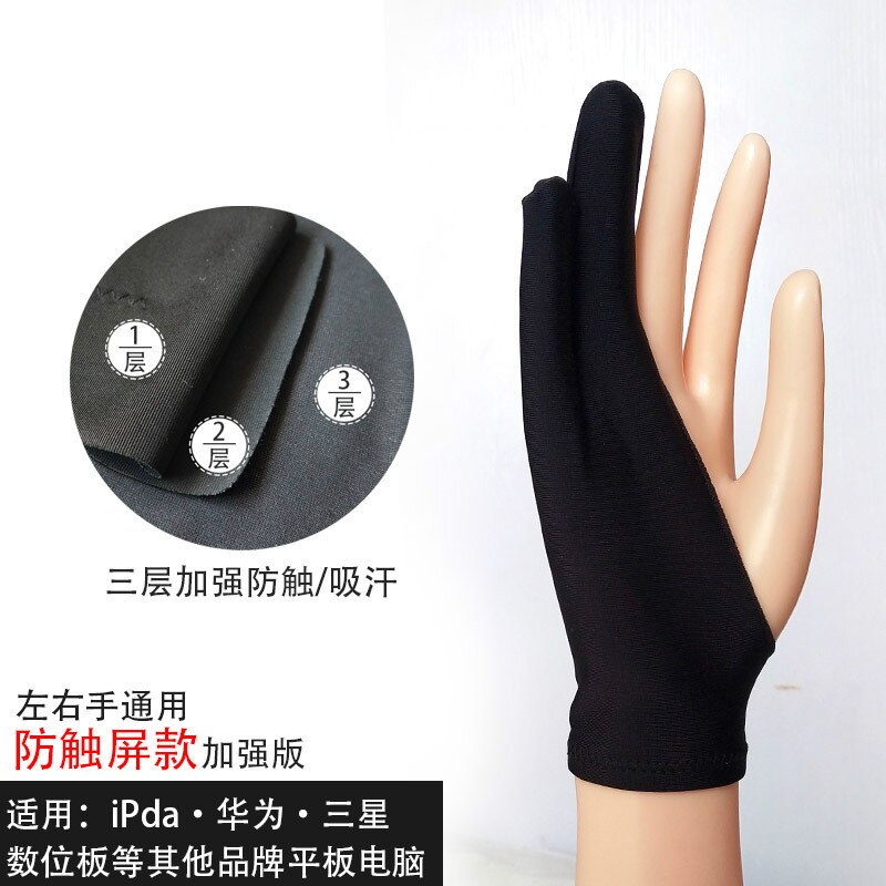 5pz guanti da dito per tavoletta da disegno/pittura per IPad antivegetativa/tocco tavoletta guanti da dito sia per mano destra/sinistra