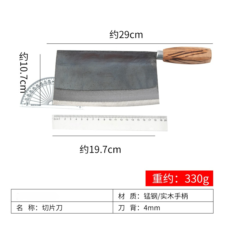 Kitchen Knife Household Chef Knife Cutting Kitchen Knife Forged Manganese Steel Chop Pig Grass Knife Vegetable Knife: household knife 1