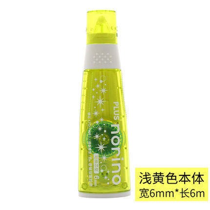 4 kleuren vervangbare dubbelzijdige tape kleefstof dispenser student kantoorbenodigdheden benodigdheden voor school dubbelzijdige tape: Geel