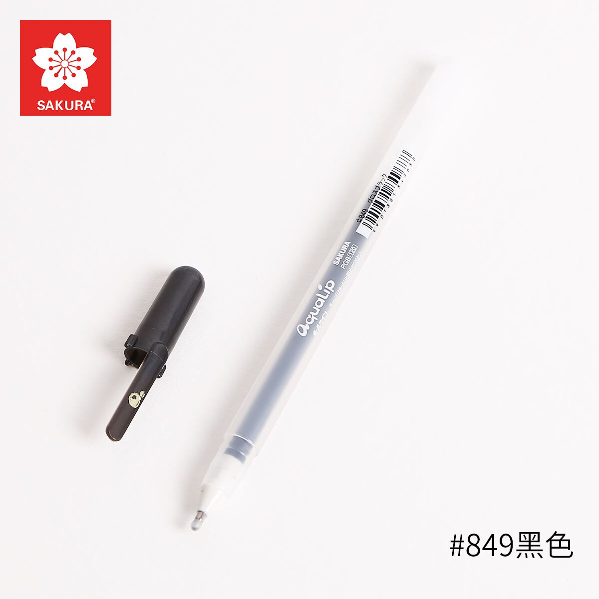 Japan sakura highlight penn hvit fine line penn vanntett maling penn hvit gull sølv 1 stk: 849 svarte