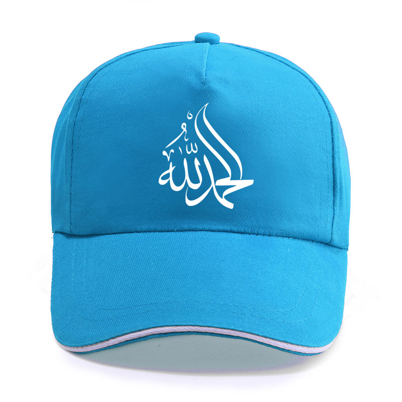 Islamische Kalligraphie Arabisch Alhamdulillah Lob Allah Muslimischen Baseball Cap Unisex Frauen Männer Baumwolle Hut Snapback Hüte Trucker Caps