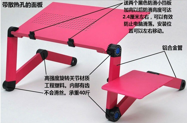 420*260 mm sammenfoldelig bærbar bordseng bærbar tablet pc skrivebord med museplade: Rød