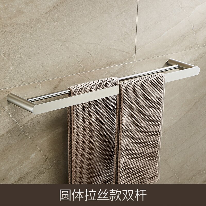 Brushed Nickel Bathroom Accessories Set SUS304 Stainless Steel Bathroom Set 24" Double Towel Bar,Toilet Paper Holder Robe Hooks: AG-07