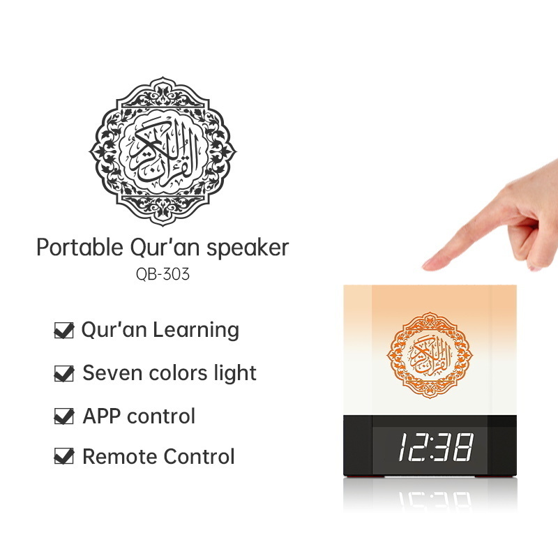 APP Control Quran Speaker Digital AZAN Clock with Quran Recitation Translation Bluetooth Speaker Wireless Remote LED Night Light