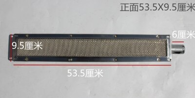 Kaupallinen infrapuna energiaa säästävä kaasupoltin grilli keraamiset levyt poltin bbq ruostumaton teräs infrapuna poltin suuttimella: 535 x 95mm