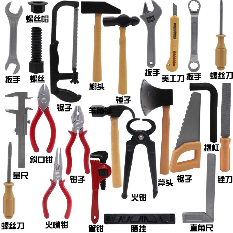 Children's house repair tool set multifunctional simulation hacksaw 14 piece set educational toy