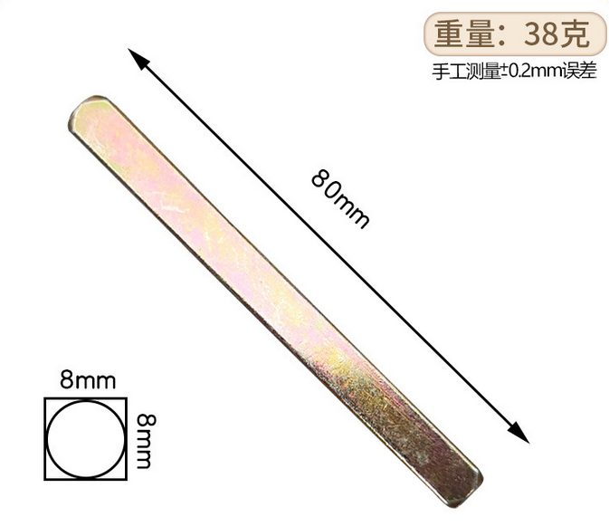 5pcs Door Handle Lock Spare Parts 8mm Plain Bar Spindle Square Axle