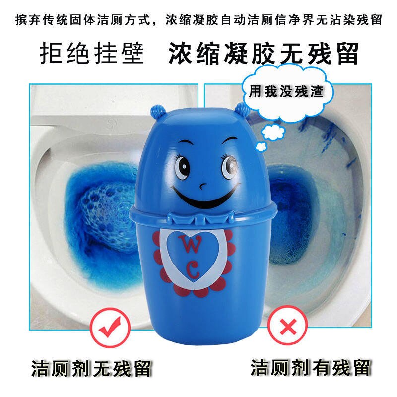 Bleu bulle nettoyant pour toilettes odeur éliminant l'urine saleté toilette chambre Pot fournitures de nettoyage