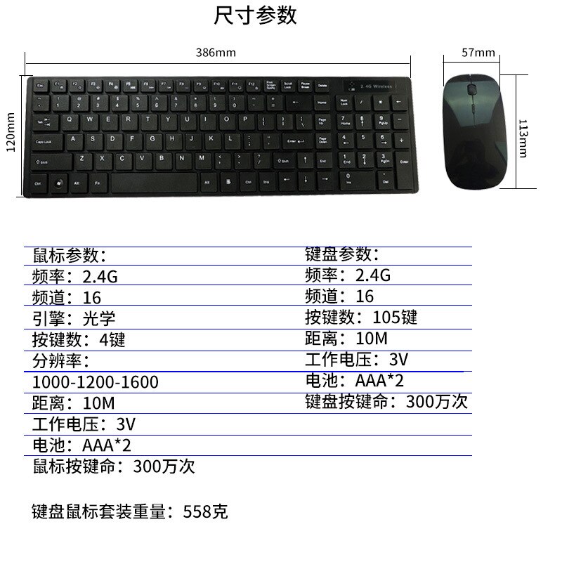 Keyboard mouse office dedicated black and white 2.4g ultra-thin flat fruit wireless keyboard and mouse set photoelectric