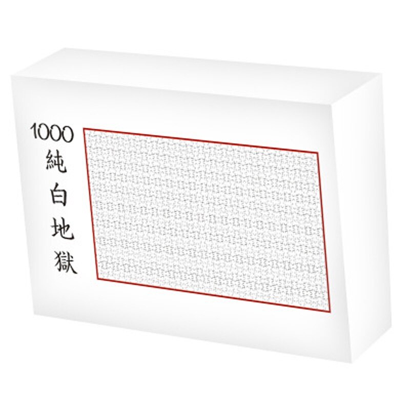 1000 piece White Hell Jigsaw Puzzle Pure Black white DIY Jigsaw Puzzle Creativity Imagine Toys Magic Rainbow puzzle: Default Title