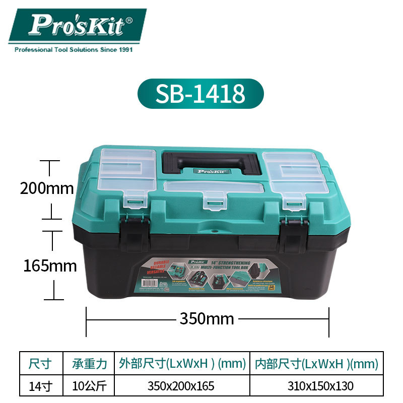 Mechanical Tool Box Japan Big Size Waterproof Complete Tool Box Hard Case Portable Caja Herramientas Tool Storage: 35x20x16cm