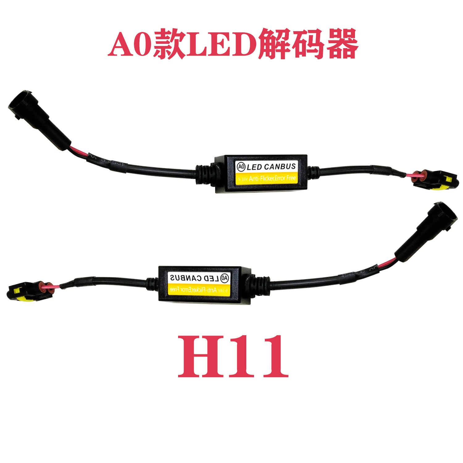 Decodificador de faros LED automotrices, decodificador de interferencias EMC, filtro eliminador de fallos, faro LED H1 H7, 2 uds.